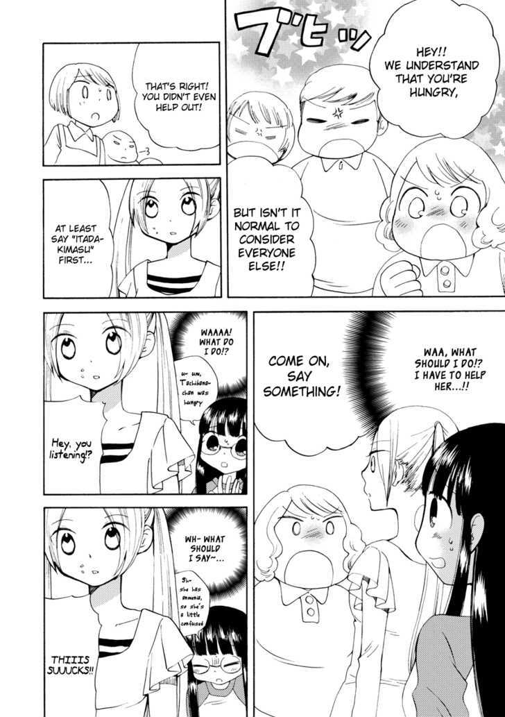 Watashi No Taisetsu Na Tomodachi - Vol.1 Chapter 4 : The Curry Princess