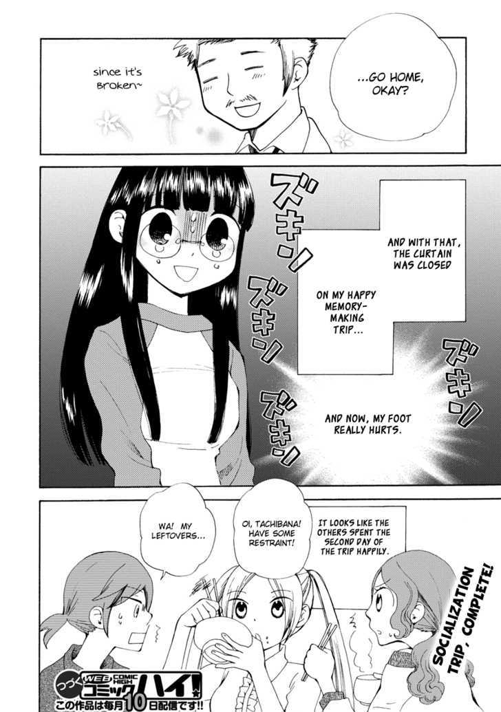 Watashi No Taisetsu Na Tomodachi - Vol.1 Chapter 4 : The Curry Princess