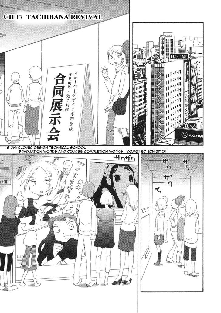 Watashi No Taisetsu Na Tomodachi - Vol.3 Chapter 17 : Tachibana Revival