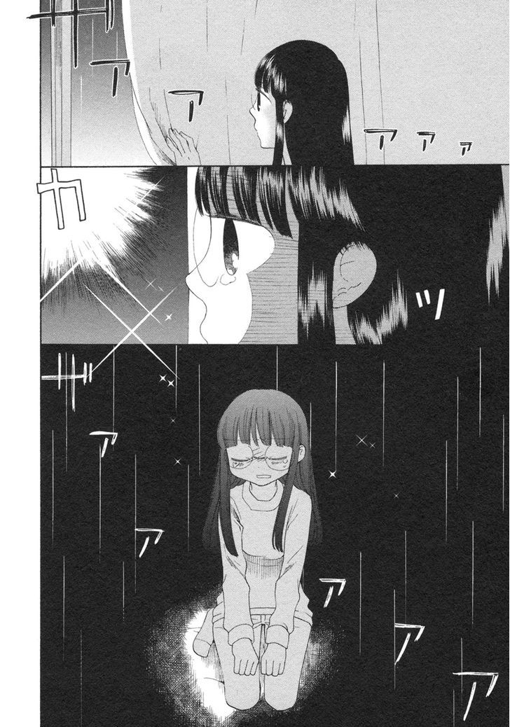 Watashi No Taisetsu Na Tomodachi - Vol.3 Chapter 17 : Tachibana Revival