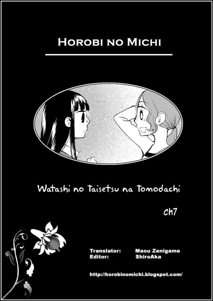 Watashi No Taisetsu Na Tomodachi - Vol.1 Chapter 7 : Pinky Promise