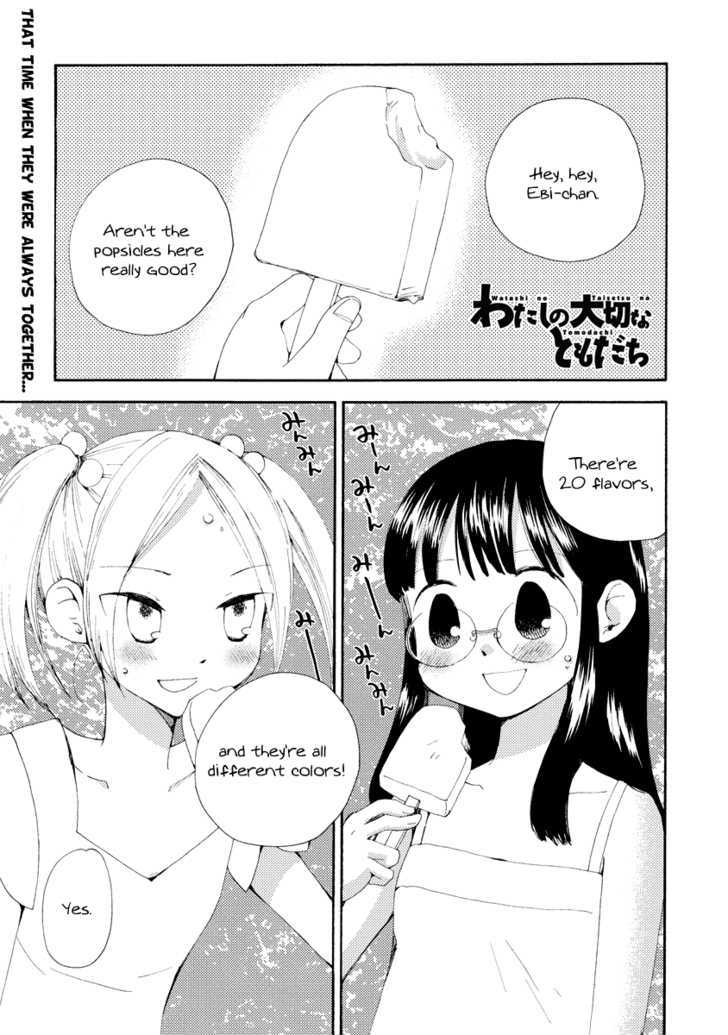 Watashi No Taisetsu Na Tomodachi - Vol.1 Chapter 7 : Pinky Promise