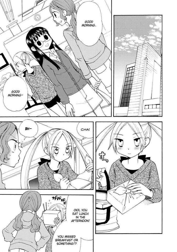 Watashi No Taisetsu Na Tomodachi - Vol.1 Chapter 7.5 : Special