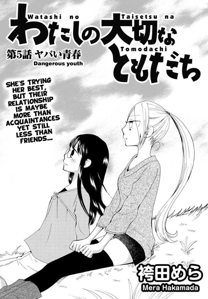 Watashi No Taisetsu Na Tomodachi - Vol.1 Chapter 5 : Dangerous Youth