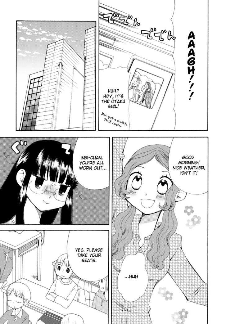 Watashi No Taisetsu Na Tomodachi - Vol.1 Chapter 5 : Dangerous Youth