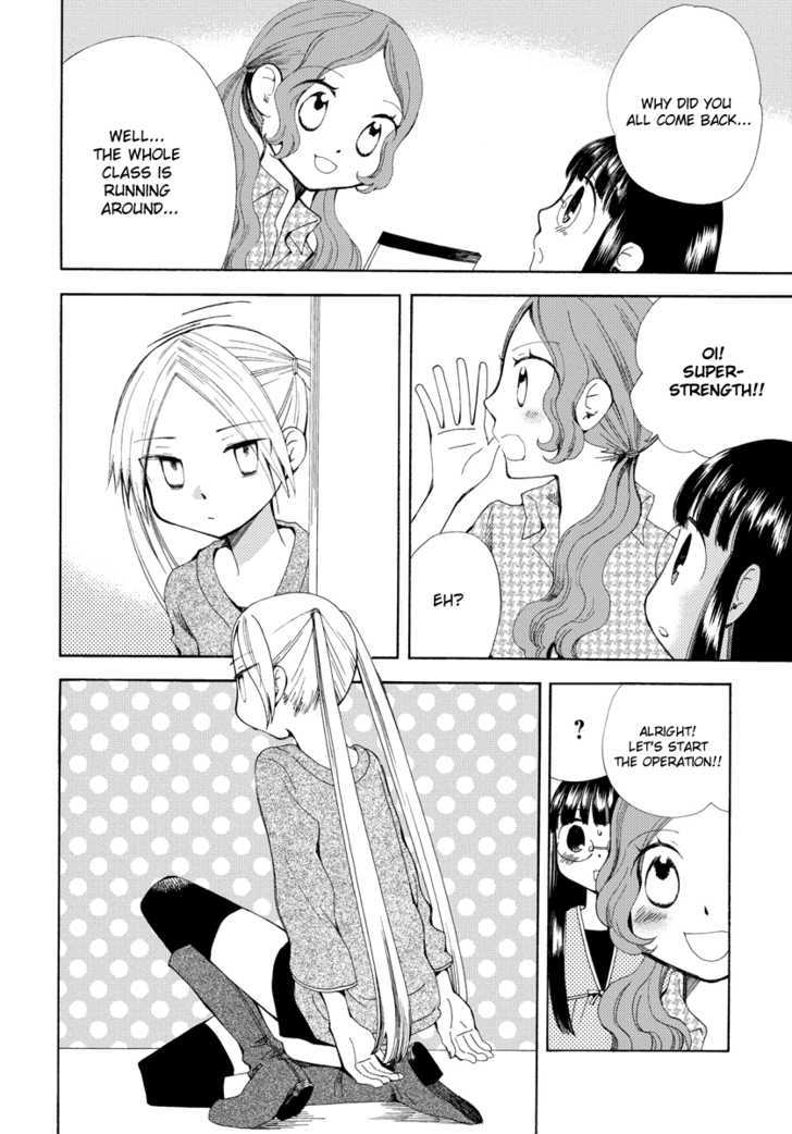 Watashi No Taisetsu Na Tomodachi - Vol.1 Chapter 5 : Dangerous Youth