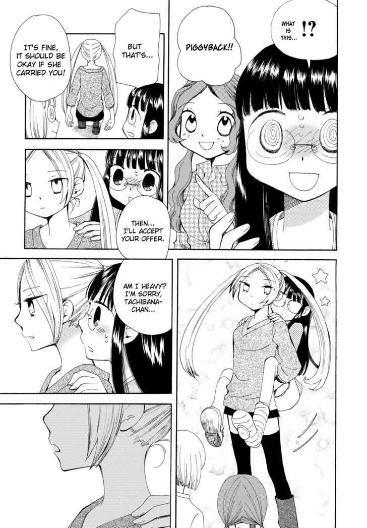 Watashi No Taisetsu Na Tomodachi - Vol.1 Chapter 5 : Dangerous Youth