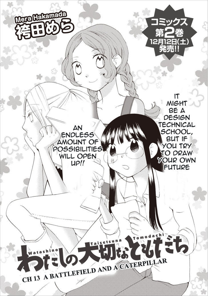 Watashi No Taisetsu Na Tomodachi - Vol.2 Chapter 13 : A Battlefield And A Caterpillar