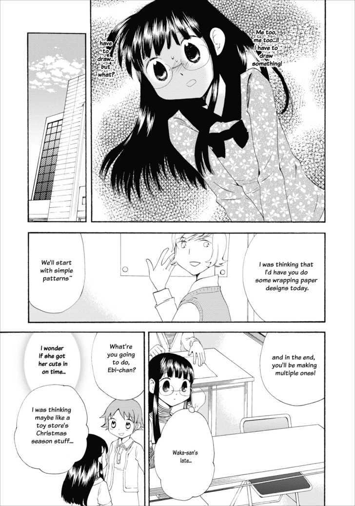 Watashi No Taisetsu Na Tomodachi - Vol.2 Chapter 8 : Shocking First Meeting