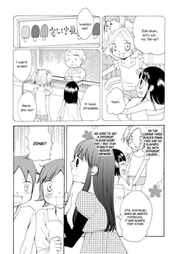 Watashi No Taisetsu Na Tomodachi - Vol.1 Chapter 6 : Extra Lessons And Afterwards