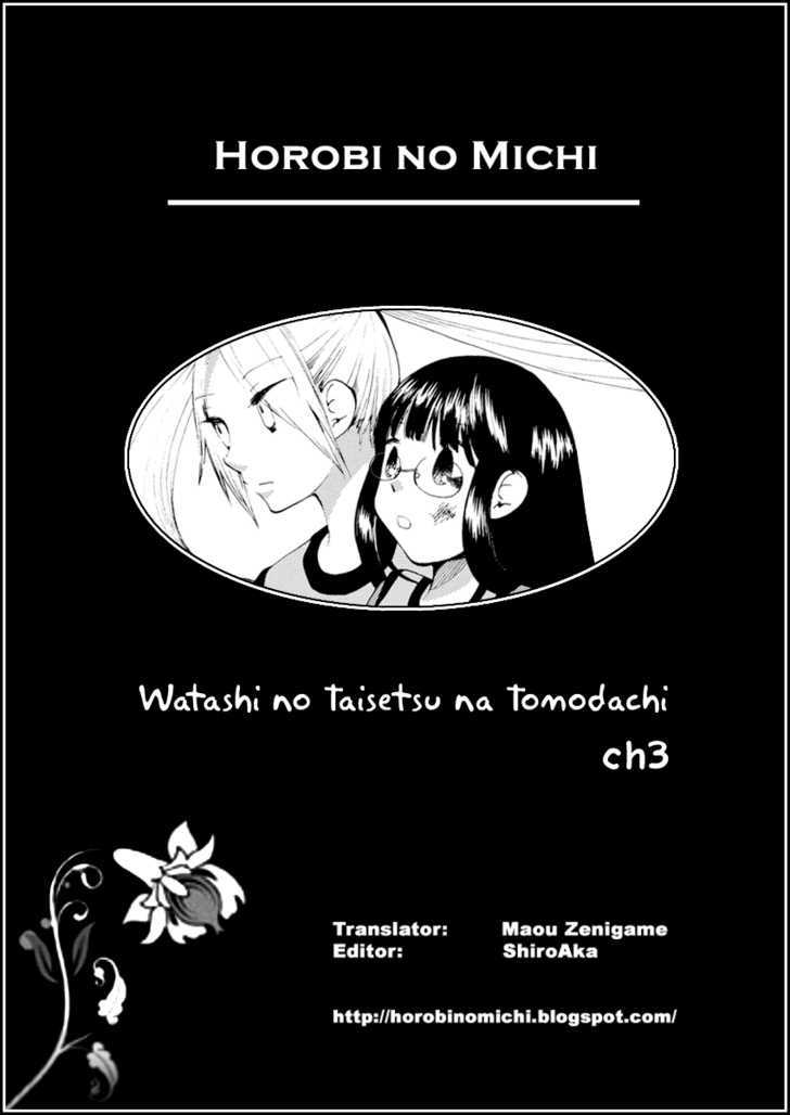 Watashi No Taisetsu Na Tomodachi - Vol.1 Chapter 3 : Noisy Karuizawa