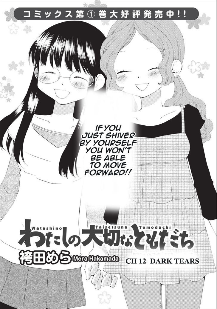 Watashi No Taisetsu Na Tomodachi - Vol.2 Chapter 12 : Dark Tears