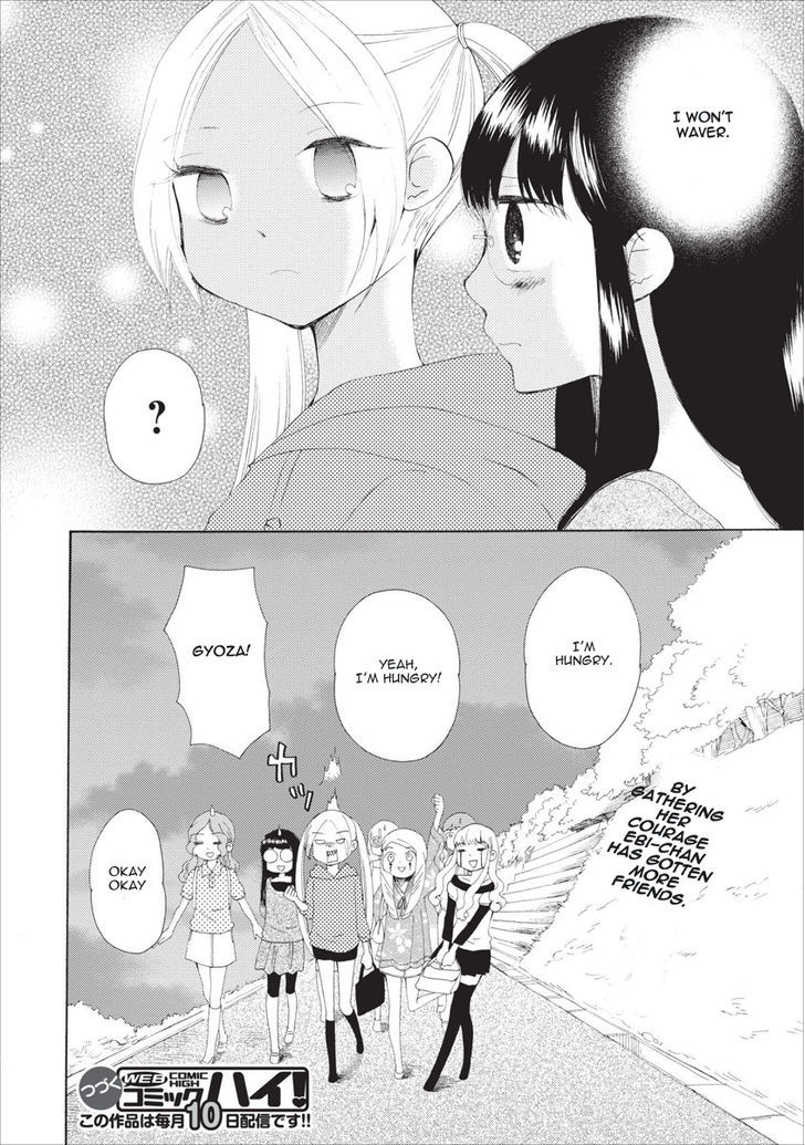 Watashi No Taisetsu Na Tomodachi - Vol.2 Chapter 12 : Dark Tears