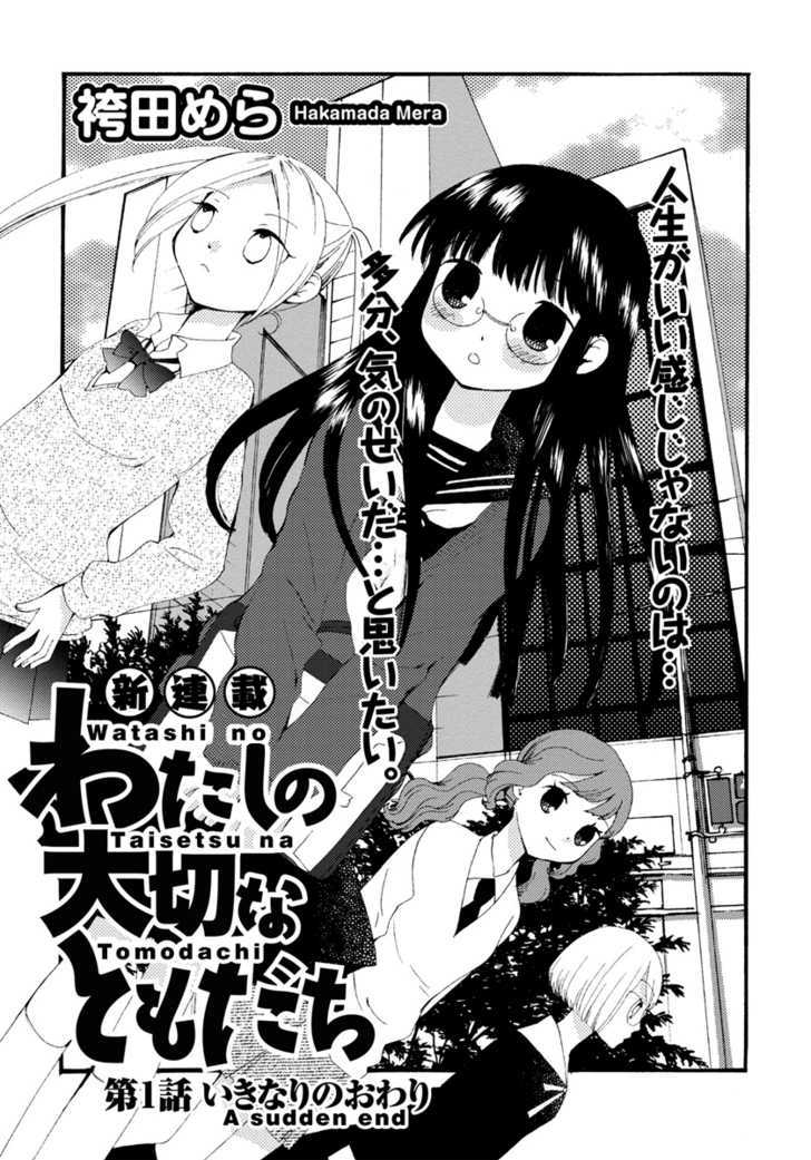 Watashi No Taisetsu Na Tomodachi - Vol.1 Chapter 1 : A Sudden End