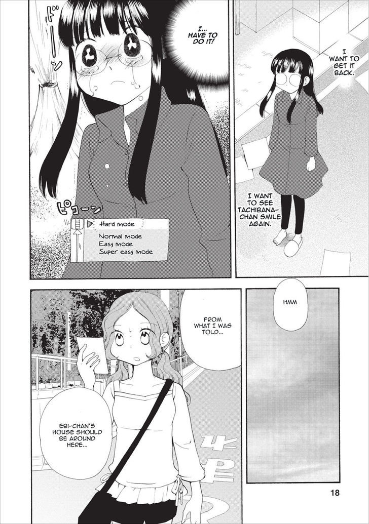 Watashi No Taisetsu Na Tomodachi - Vol.2 Chapter 11 : The Other Side Of Ebi-Chan S Heart