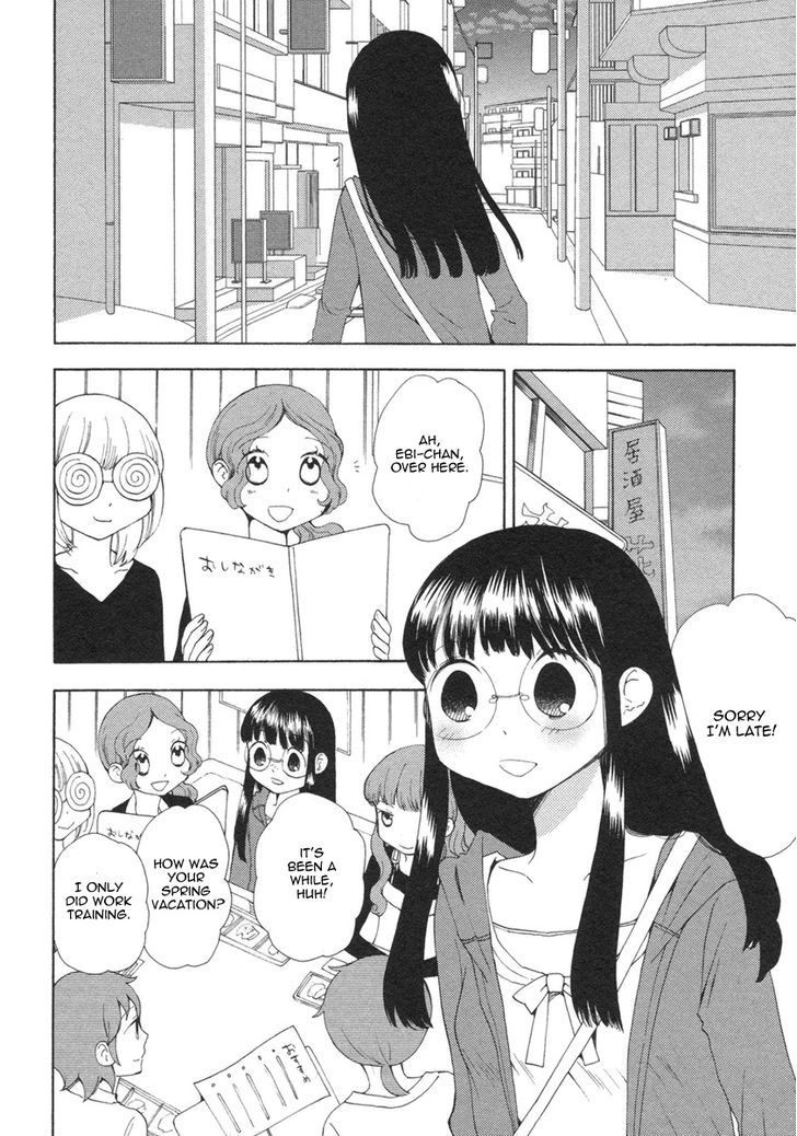 Watashi No Taisetsu Na Tomodachi - Vol.3 Chapter 18 : My Dear Friend