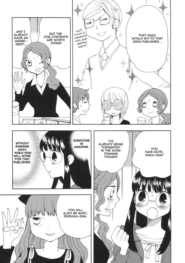 Watashi No Taisetsu Na Tomodachi - Vol.3 Chapter 18 : My Dear Friend