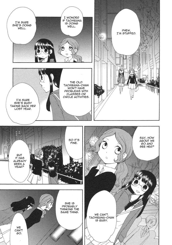 Watashi No Taisetsu Na Tomodachi - Vol.3 Chapter 18 : My Dear Friend