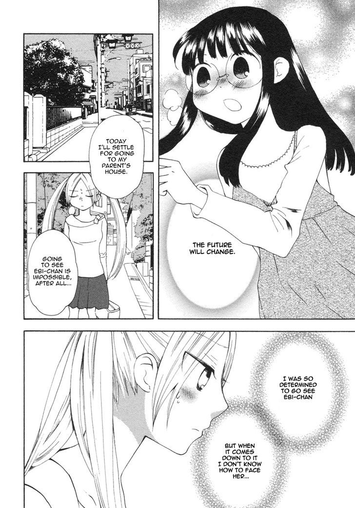 Watashi No Taisetsu Na Tomodachi - Vol.3 Chapter 18 : My Dear Friend