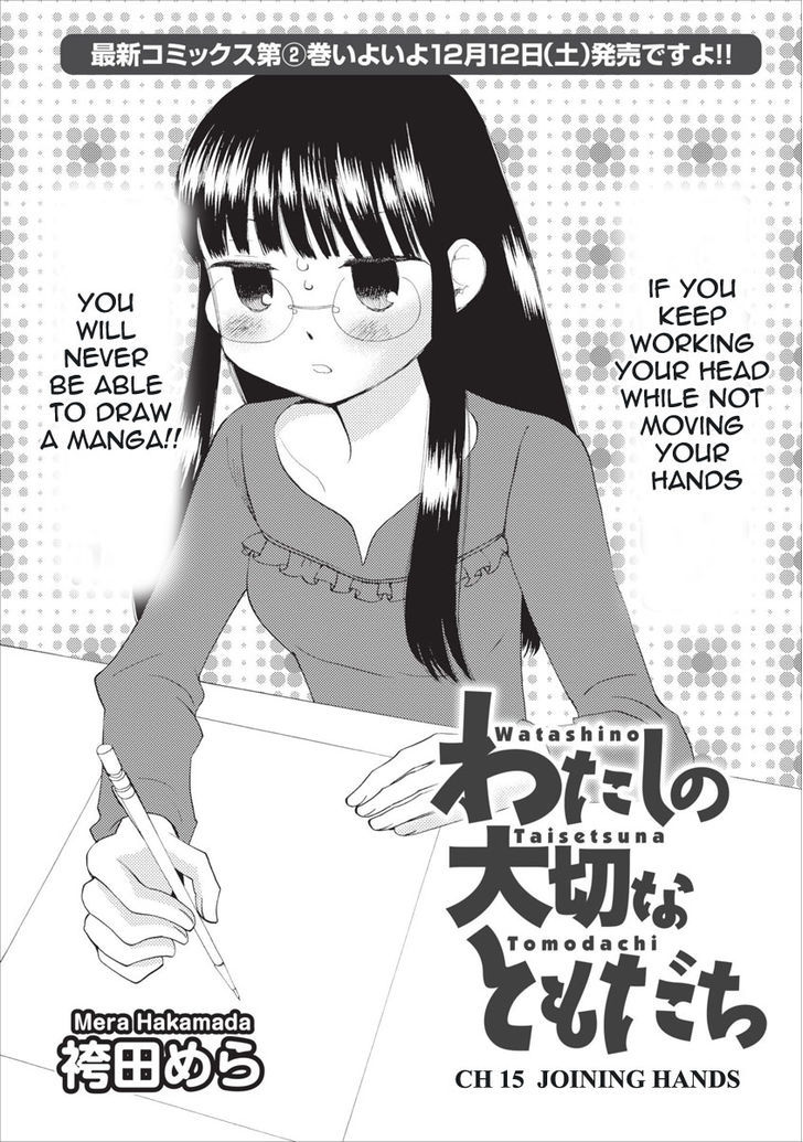 Watashi No Taisetsu Na Tomodachi - Vol.3 Chapter 15 : Joining Hands