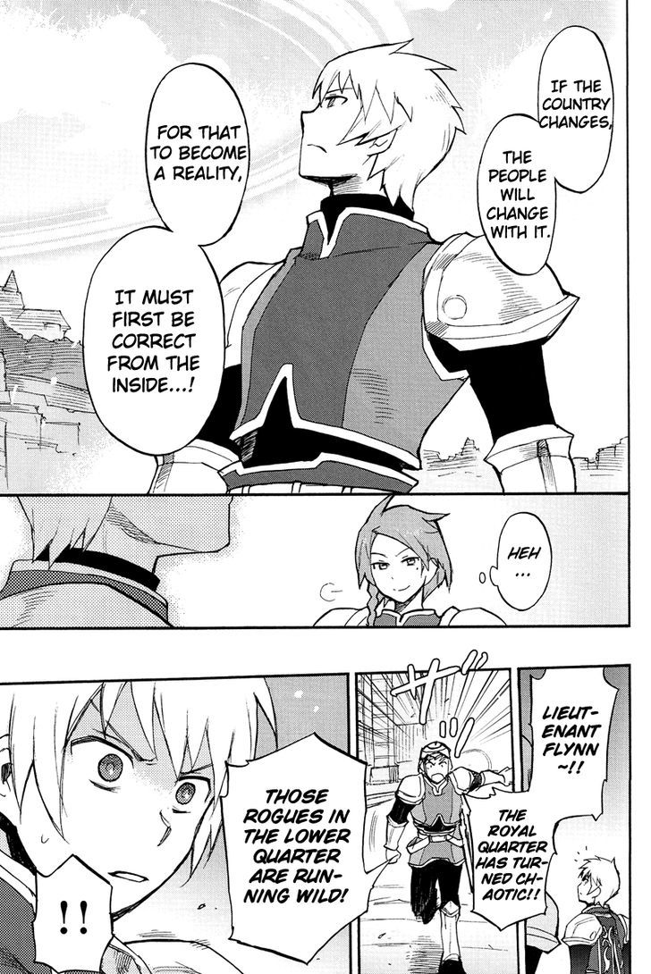 Tales Of Vesperia - Flynn Seinaru Hakugin No Kishi - Chapter 1