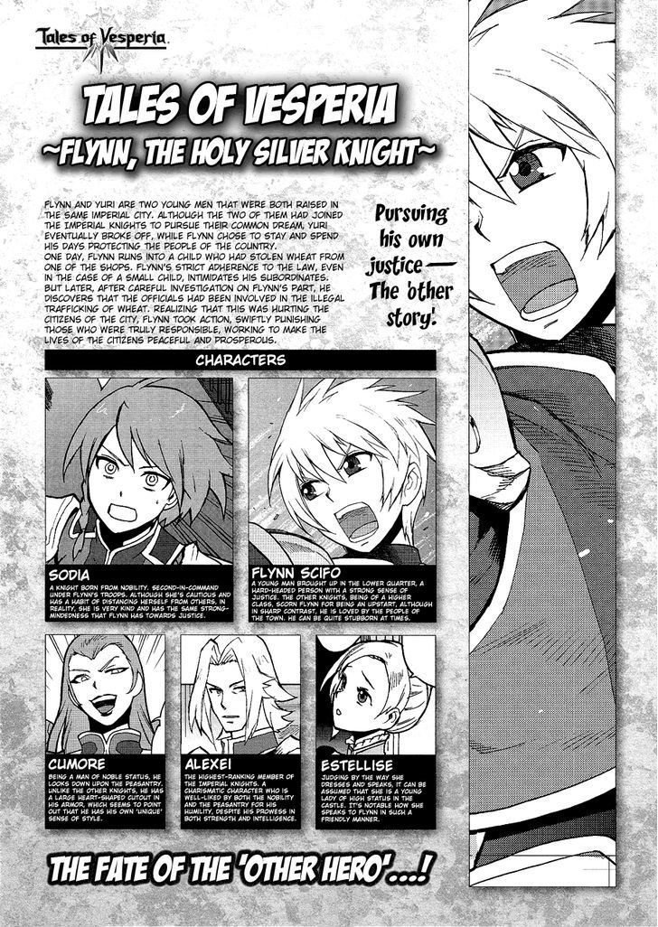 Tales Of Vesperia - Flynn Seinaru Hakugin No Kishi - Chapter 2 : A Knight S Duty