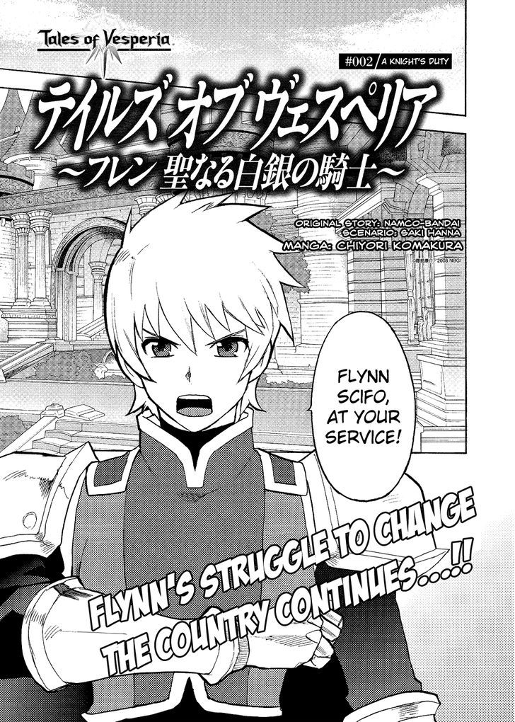 Tales Of Vesperia - Flynn Seinaru Hakugin No Kishi - Chapter 2 : A Knight S Duty