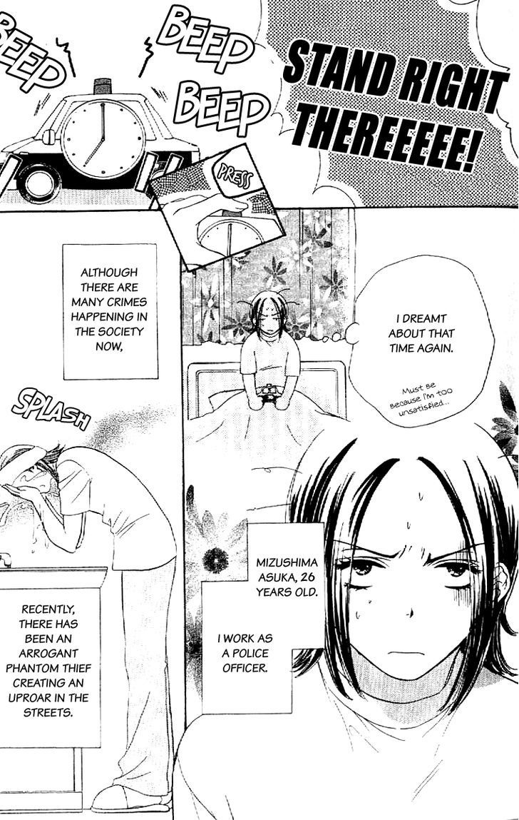 Koisuru Heart De Taihoshite - Vol.1 Chapter 1 : Capturing Me With A True Heart