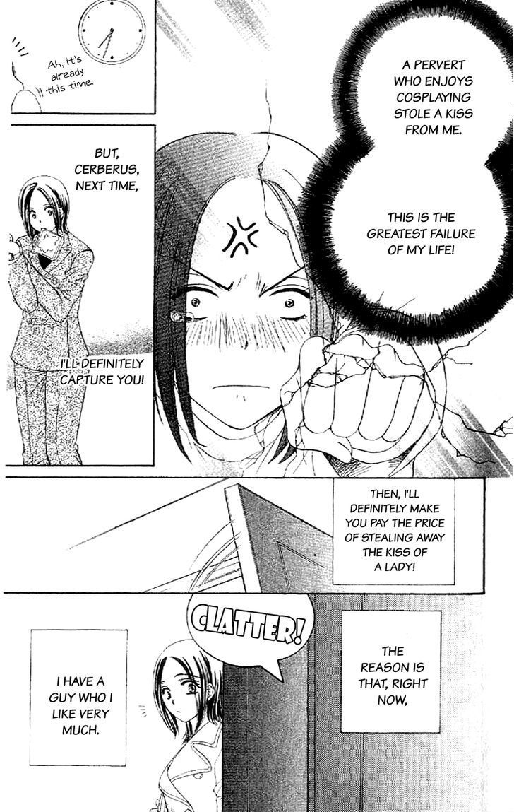 Koisuru Heart De Taihoshite - Vol.1 Chapter 1 : Capturing Me With A True Heart