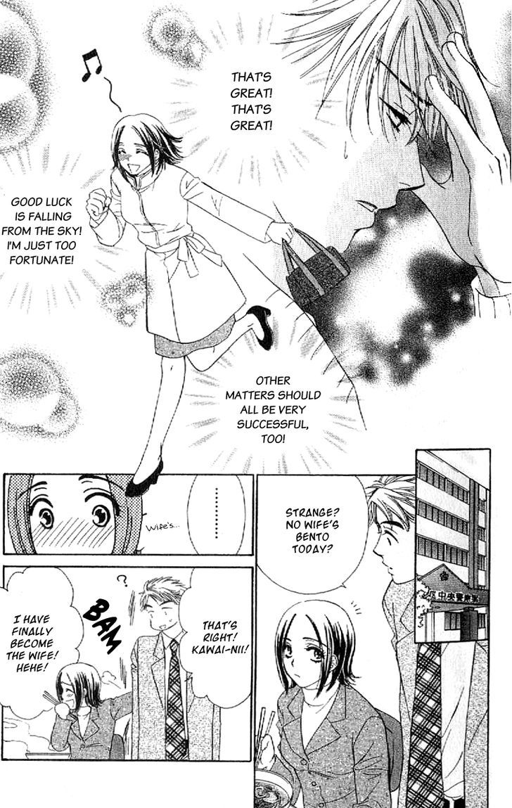 Koisuru Heart De Taihoshite - Vol.1 Chapter 1 : Capturing Me With A True Heart