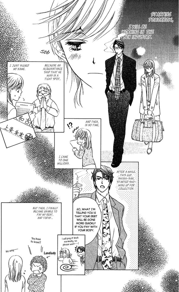 Koisuru Heart De Taihoshite - Vol.1 Chapter 4 : How Much Does It Cost To Love?