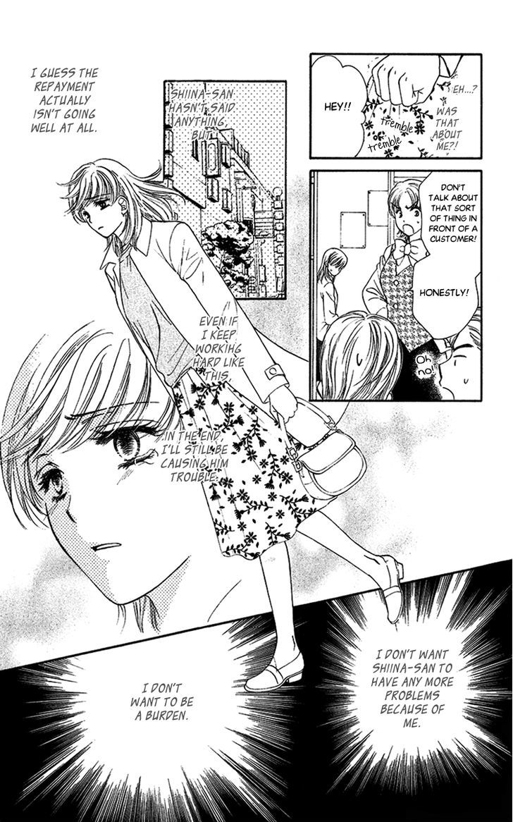 Koisuru Heart De Taihoshite - Vol.1 Chapter 4 : How Much Does It Cost To Love?