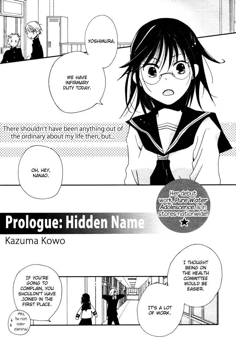 Junsui Adolescence - Chapter 1: Prologue - Hidden Name