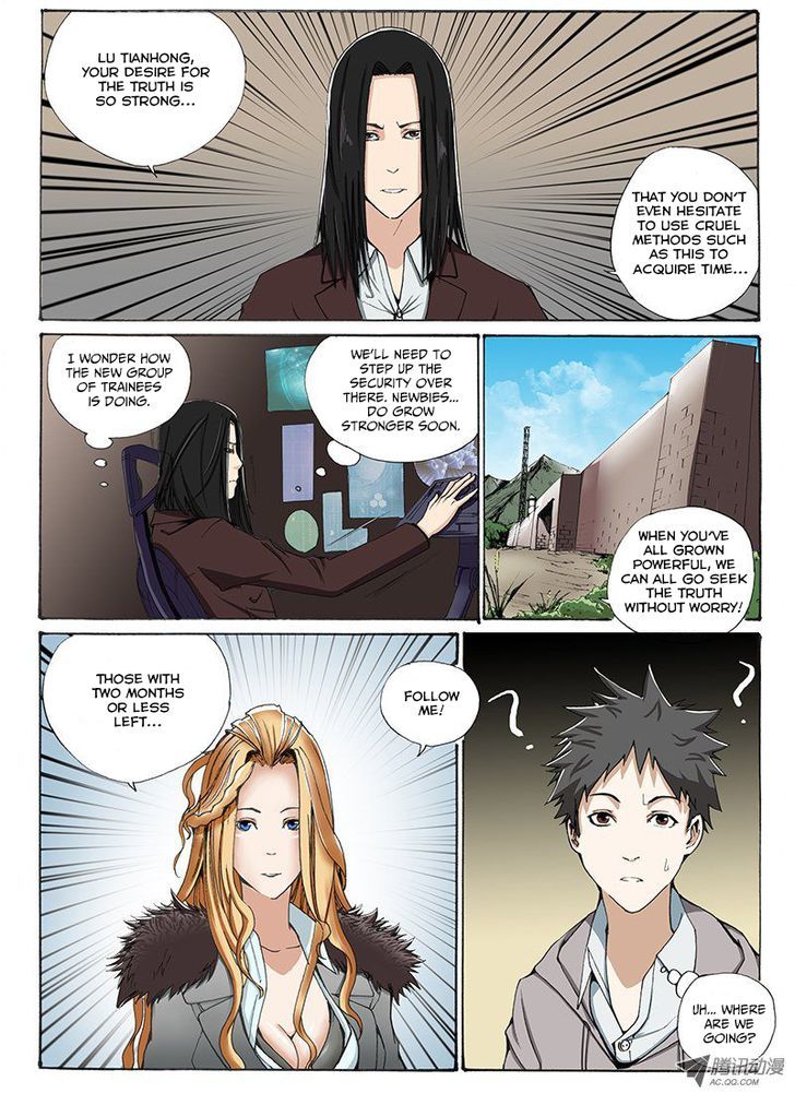 Zuiqiang Bingdu - Chapter 12 : Yoke Of Time