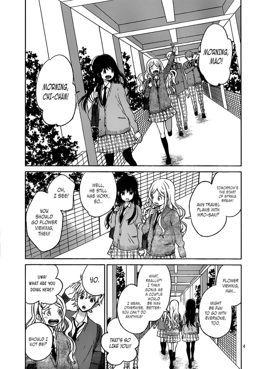 Taiyou No Ie - Vol.5 Chapter 50 : Let S Go Home(End)