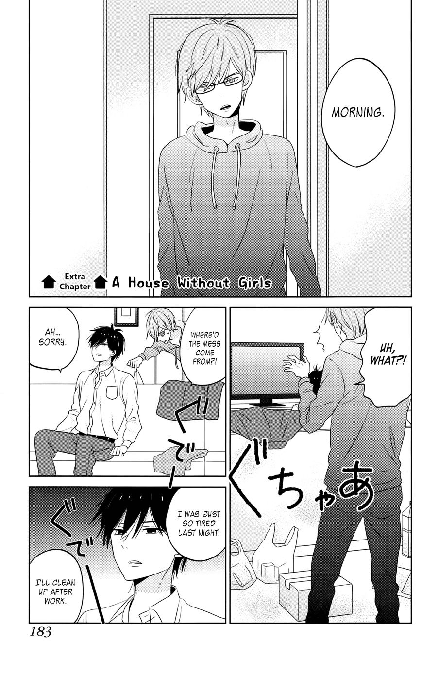 Taiyou No Ie - Vol.5 Chapter 44.7 : A House Without Girls