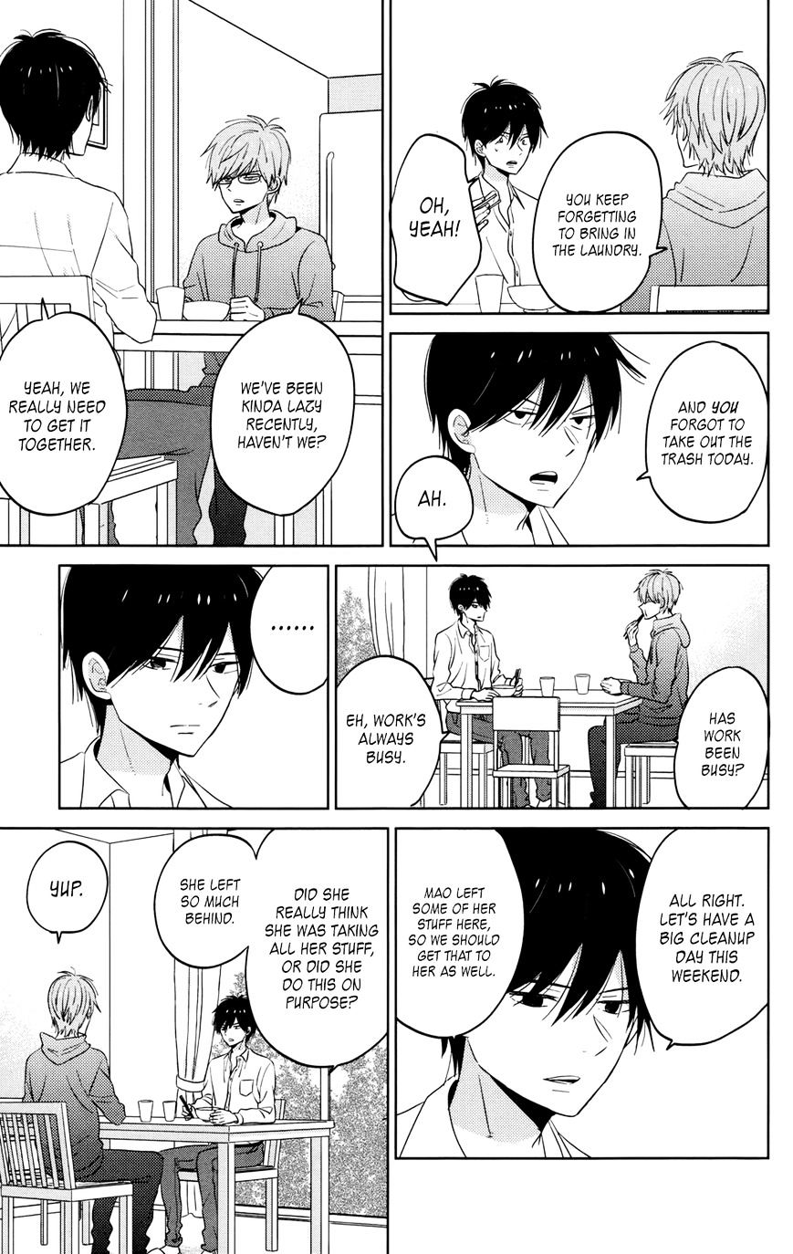 Taiyou No Ie - Vol.5 Chapter 44.7 : A House Without Girls