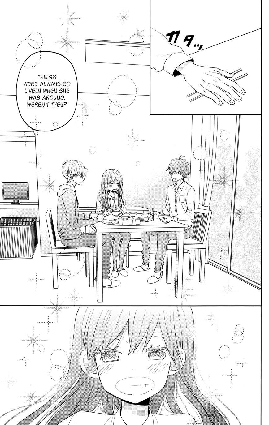 Taiyou No Ie - Vol.5 Chapter 44.7 : A House Without Girls