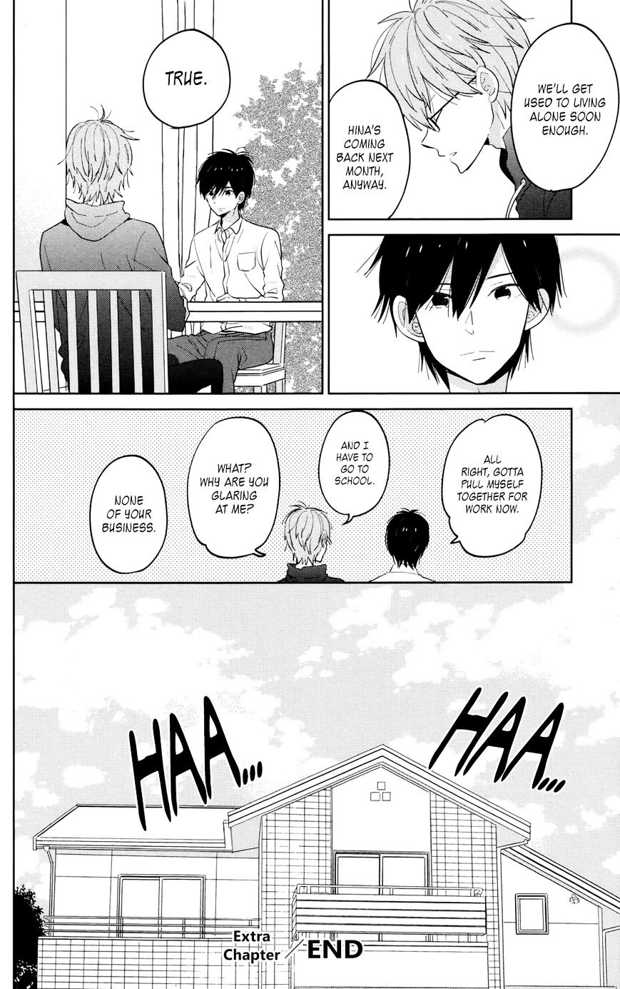 Taiyou No Ie - Vol.5 Chapter 44.7 : A House Without Girls