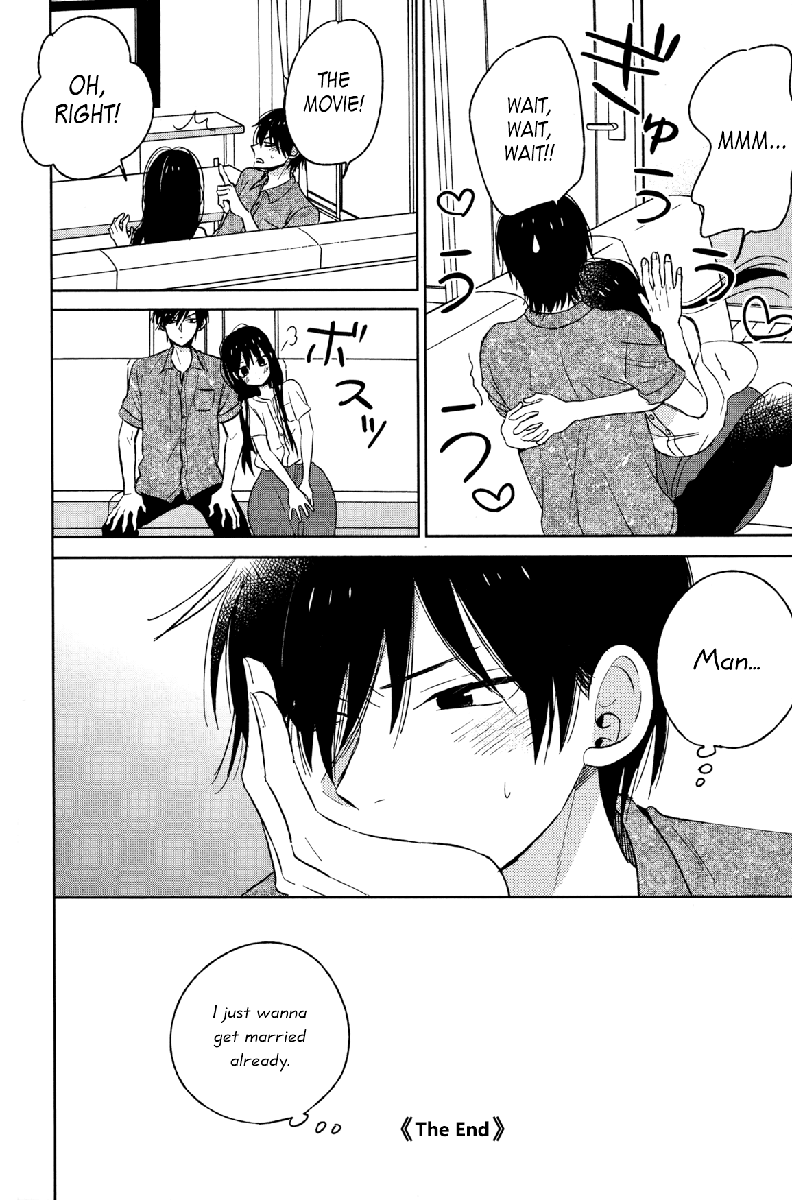 Taiyou No Ie - Vol.13 Chapter 50.3: A Boy And A Girl