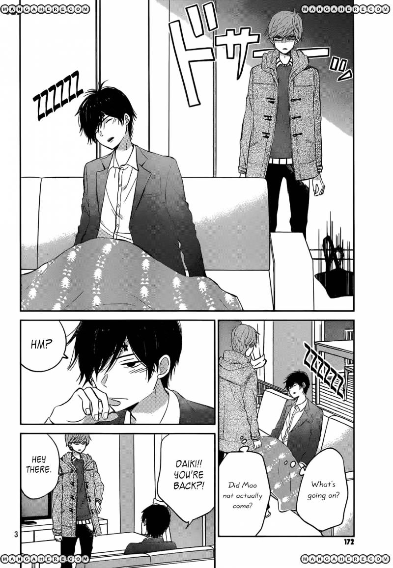 Taiyou No Ie - Vol.5 Chapter 49 : A Special Sunrise