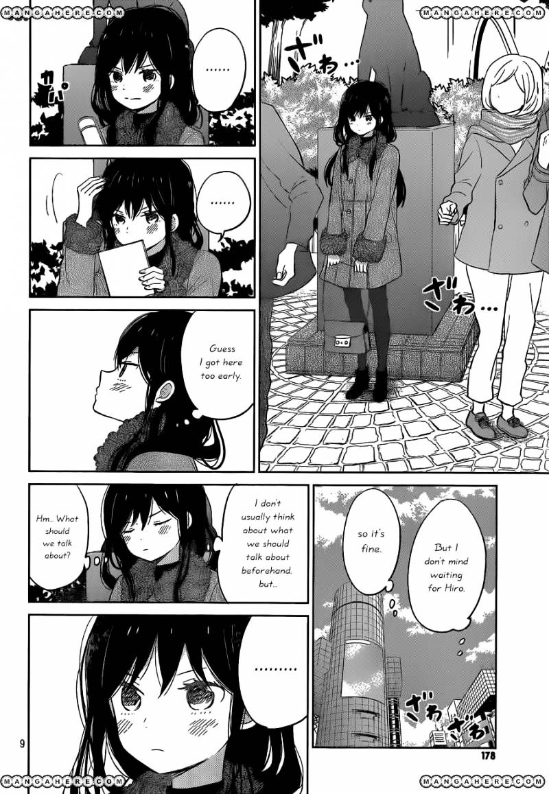 Taiyou No Ie - Vol.5 Chapter 49 : A Special Sunrise