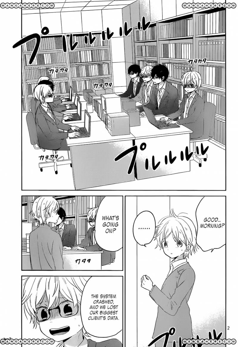 Taiyou No Ie - Vol.5 Chapter 47 : Decision