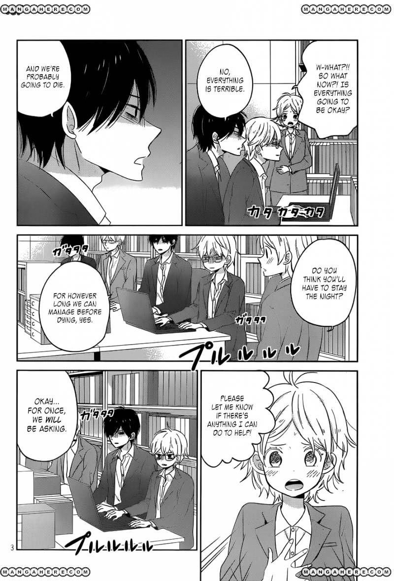 Taiyou No Ie - Vol.5 Chapter 47 : Decision