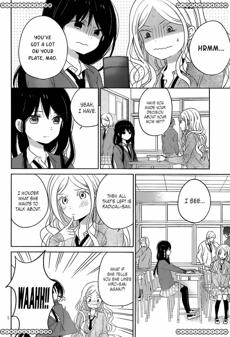 Taiyou No Ie - Vol.5 Chapter 47 : Decision