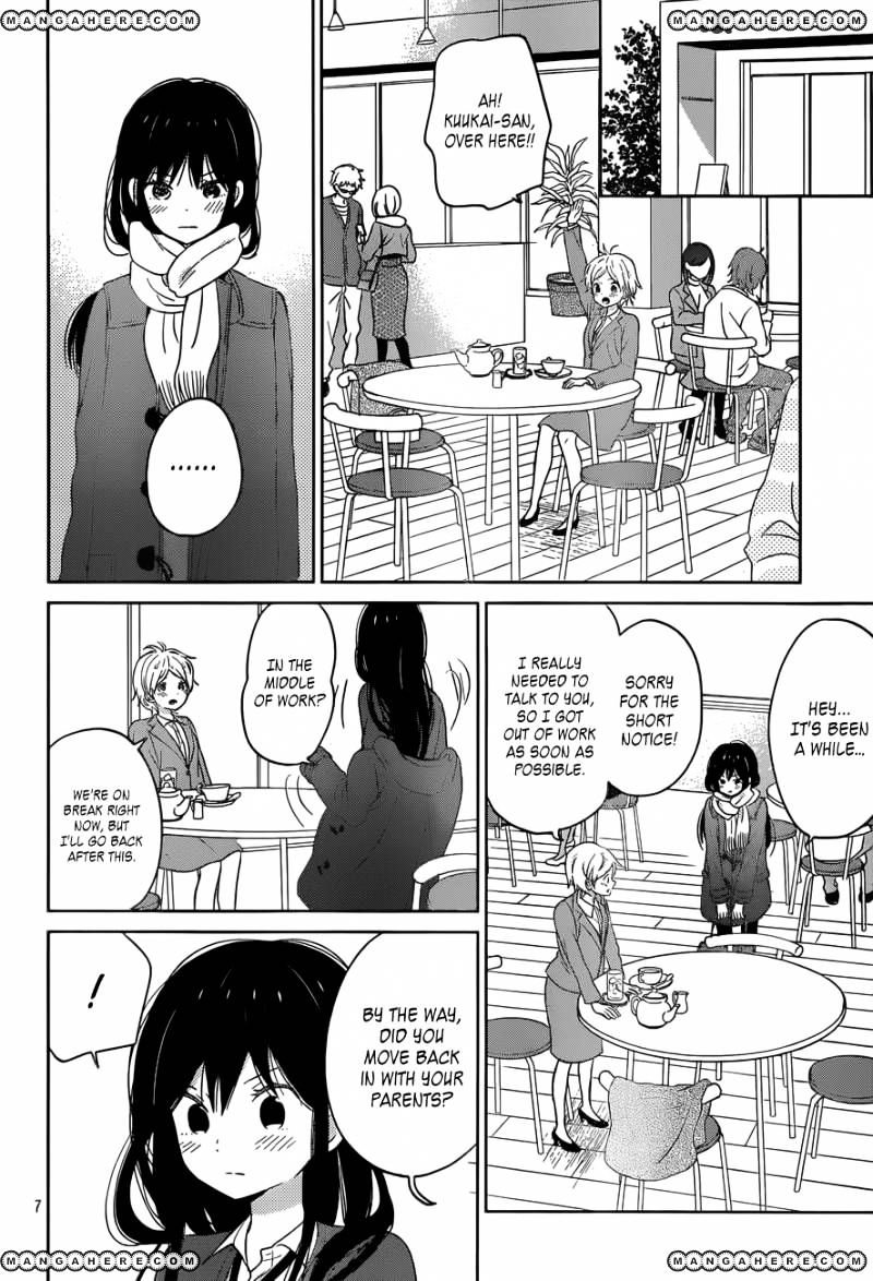 Taiyou No Ie - Vol.5 Chapter 47 : Decision