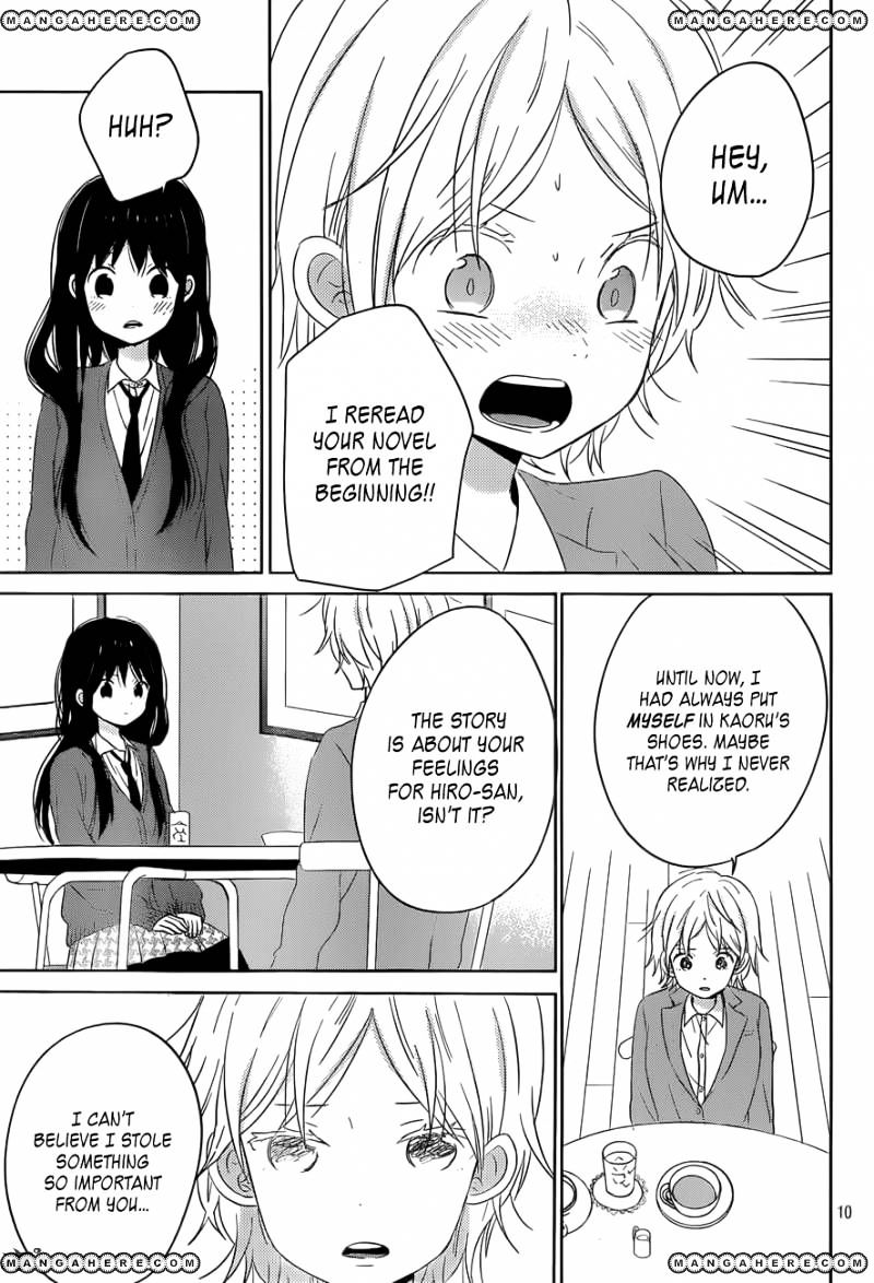 Taiyou No Ie - Vol.5 Chapter 47 : Decision