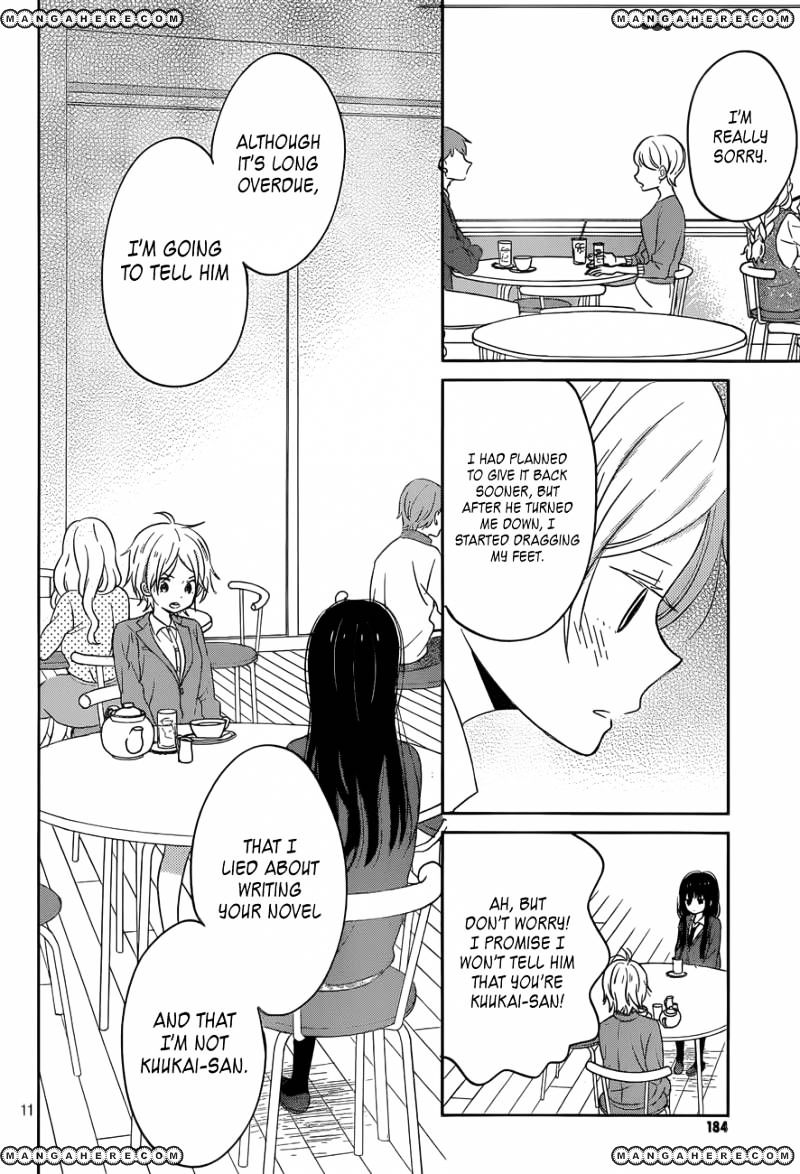 Taiyou No Ie - Vol.5 Chapter 47 : Decision