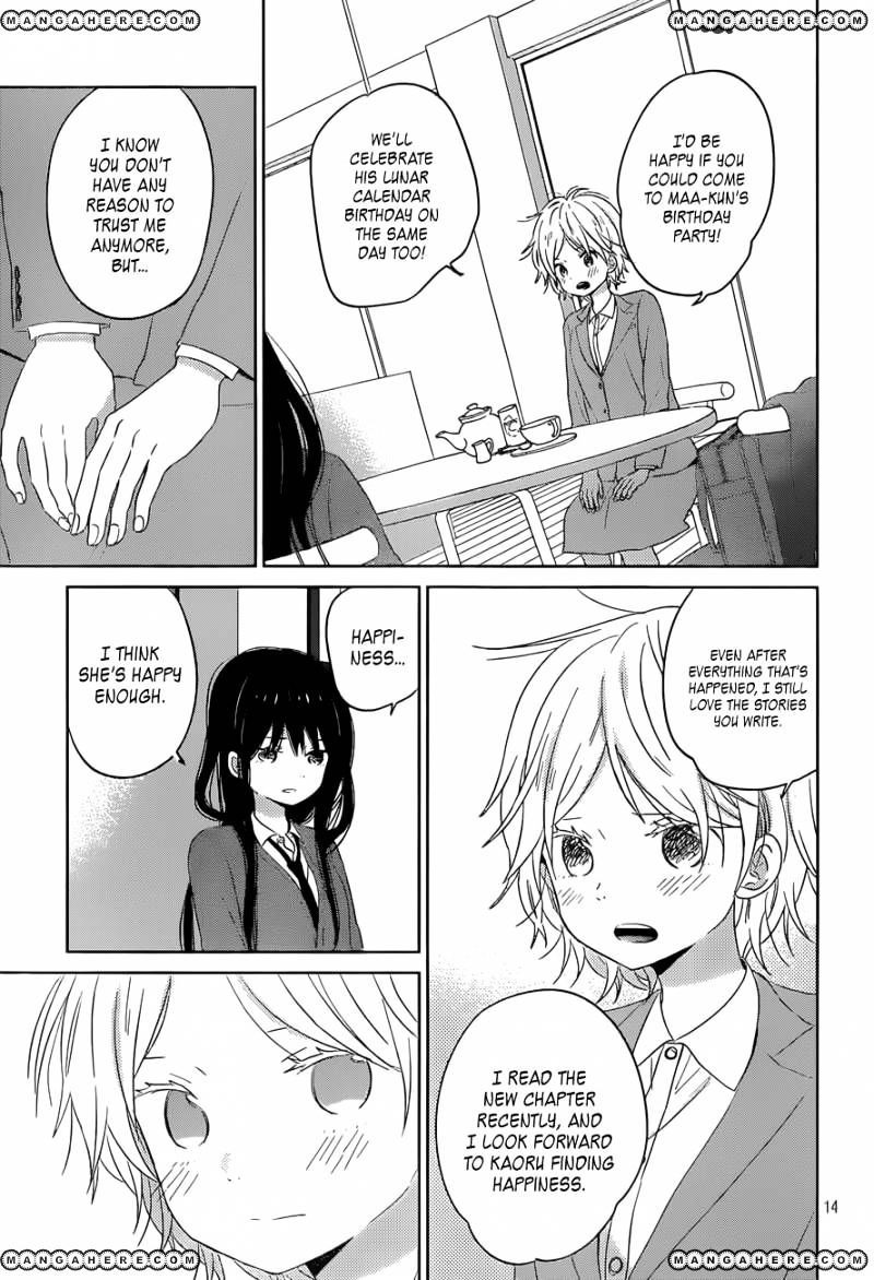 Taiyou No Ie - Vol.5 Chapter 47 : Decision