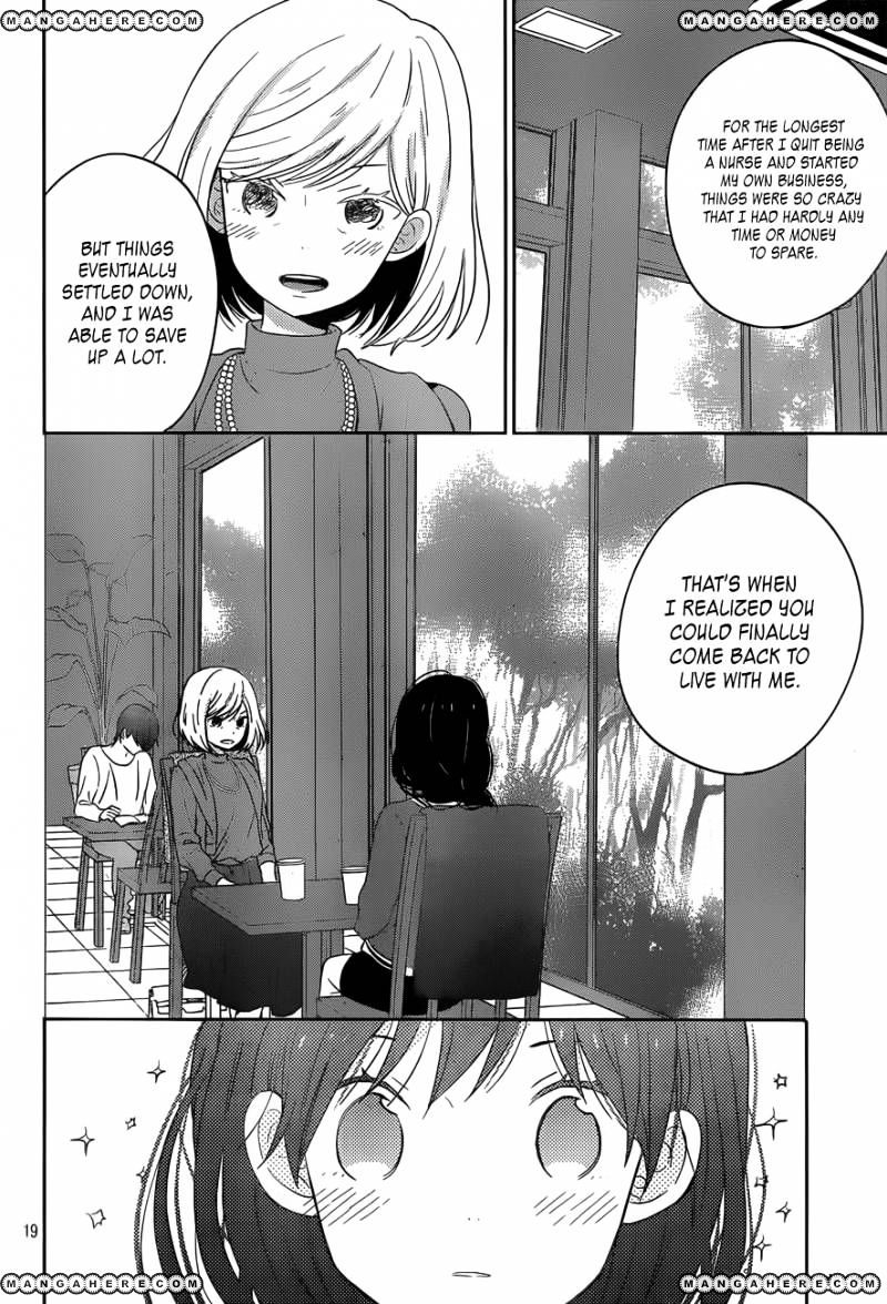 Taiyou No Ie - Vol.5 Chapter 47 : Decision